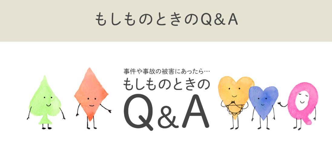スクリーンショット 2025-03-18 124518.png