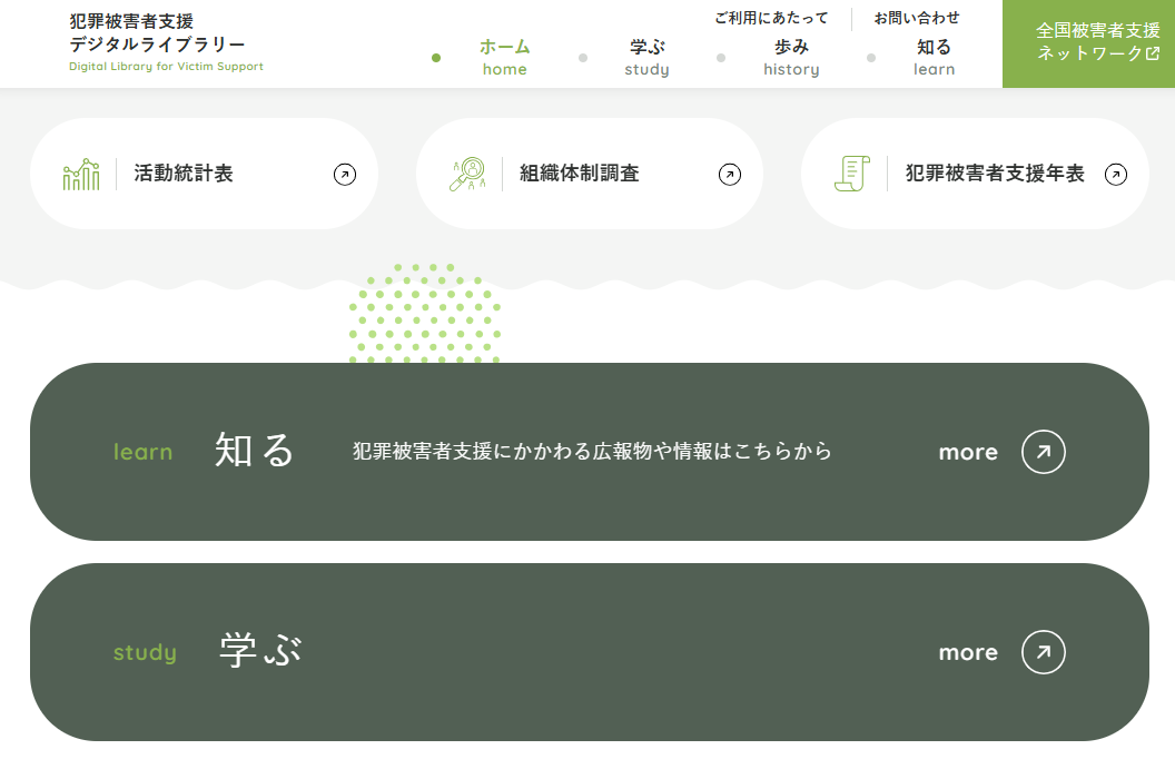 スクリーンショット 2025-03-18 103210.png
